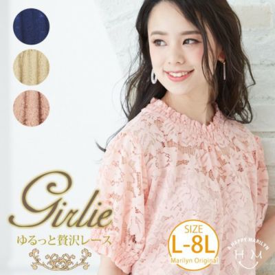 口コミ・レビュー評価が高いおすすめ人気商品の通販 大きいサイズ ブラ紐気にしない レース ストレッチ 大人の安心 トップス