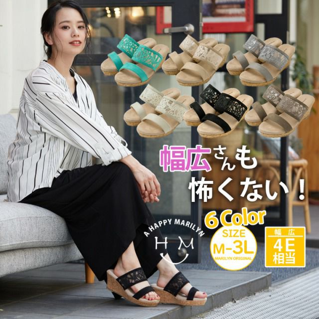 JUCO.のサンダル レディースLサイズ ささげ 24センチ