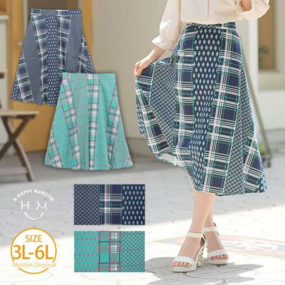大きいサイズ チェック パッチワーク ロング丈 プリーツスカート