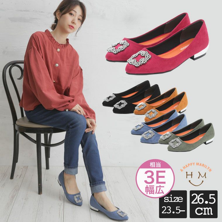 大きいサイズ シューズ レディース通販 ア ハッピー マリリン 本店