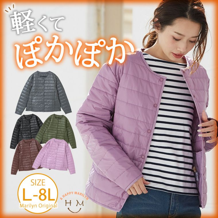 大きいサイズ アウター レディース通販 ア ハッピー マリリン 本店