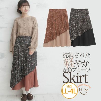 花柄 プリント アシンメトリー 配色 ロング丈 プリーツスカート