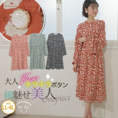 大きいサイズ ジョーゼット スクエア 幾何学柄 プリント