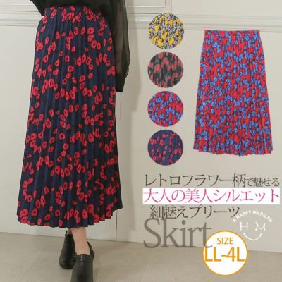 デシン レトロ 花柄pt 83丈 アコーディオン プリーツスカート