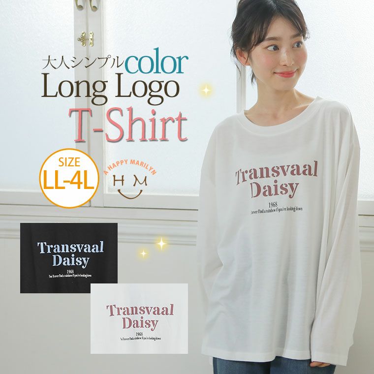 カットソー 長袖 プリント Tシャツ（5900円以上購入で送料無料）