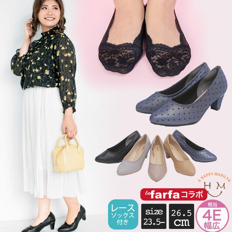 lafarfa ももちゃんコラボ レース 靴下付き パンプス（5900円以上購入で送料無料）