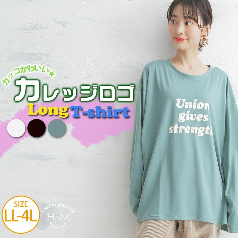 カットソー プリント 長袖 Tシャツ（5900円以上購入で送料無料）