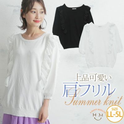 大きいサイズ 【LAVEANGE】マルチボーダー ニット プルオーバー