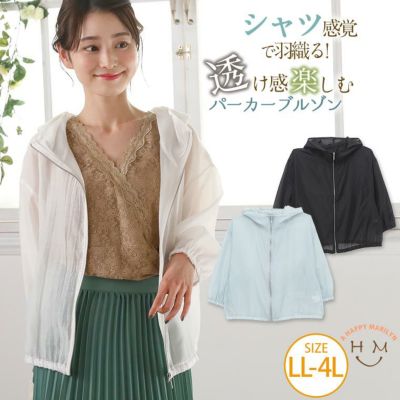 オーガンジー パーカー ブルゾン