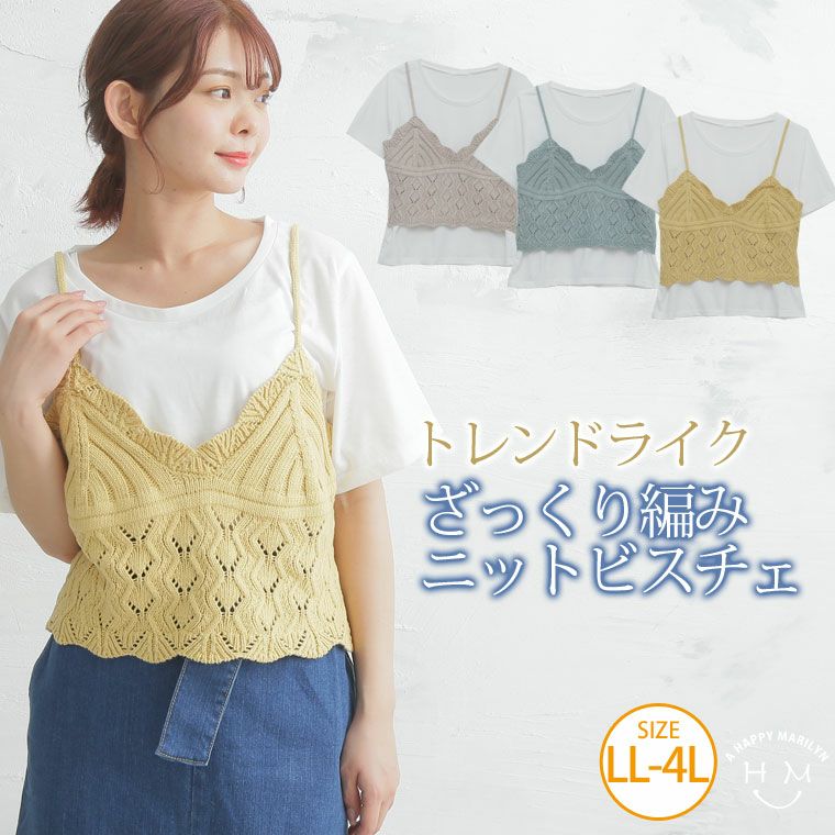 【Y様】IENA AURALEE COTTON LINEN TANK ビスチェ 000000017890-01-l.jpg?t=