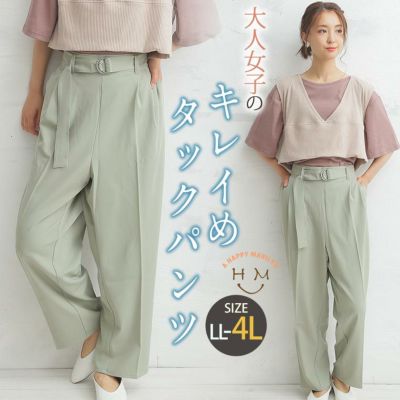 ベルト付き タック パンツ