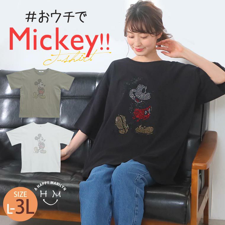 Disney 総ラインストーン 半袖 Tシャツ（5900円以上購入で送料無料）