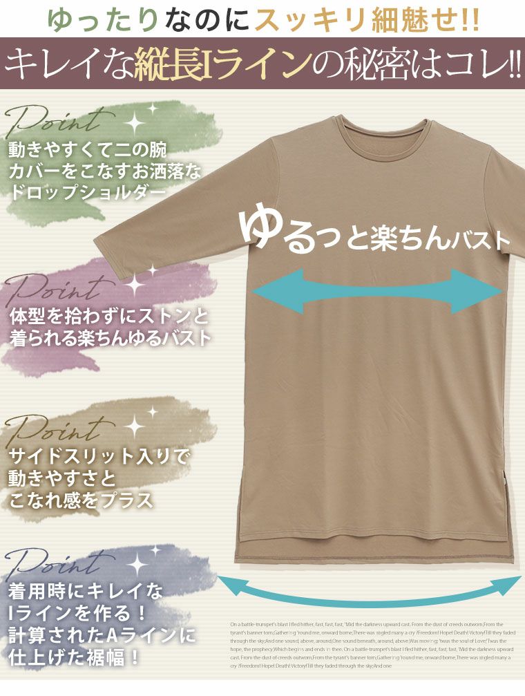 大きいサイズ サイズ交換1回無料 9 3 11 00 9 13 10 59 選べる 身長別 2デザインゆるっと楽ちん 着ぶくれ回避の スリット入り Iライン ミニ裏毛 ロングワンピース ハッピーマリリン