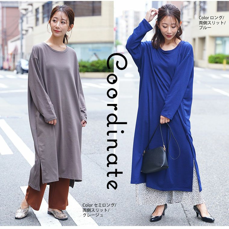 大きいサイズ 新色追加!! 選べる！ 身長別＆2デザインゆるっと楽ちん