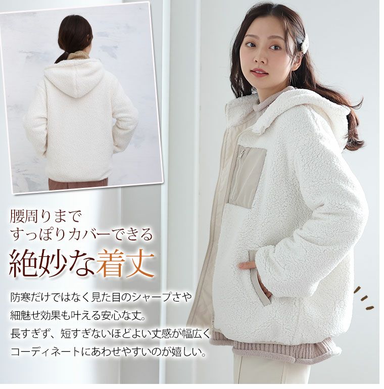 大きいサイズ サイズ追加!! 中綿入り ボア フード ブルゾン