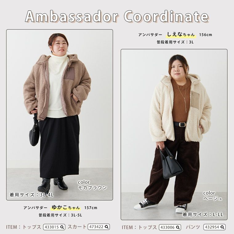 大きいサイズ サイズ追加!! 中綿入り ボア フード ブルゾン | 大きい