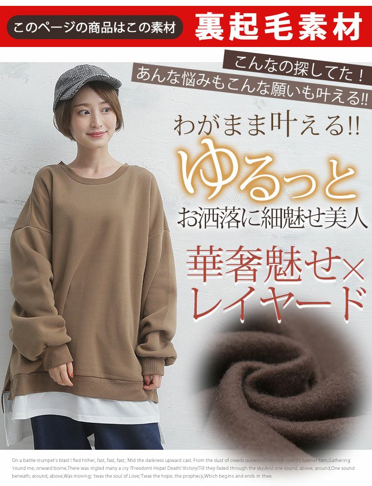 激安特価 大きいサイズ レディース トップス HAPPYWARM お肌に優しい嬉しい7つの機能 発熱 保温 保湿 吸汗速乾 HEAT 裏起毛 異素材切替 レイヤード風 MA zigamacss.rw 激安特価 大きいサイズ レディース トップス HAPPYWARM お肌に優しい嬉しい7つの機能 発熱 保温 保湿 吸汗速乾 HEAT 裏起毛 異素材切替 レイヤード風 MA zigamacss.rw