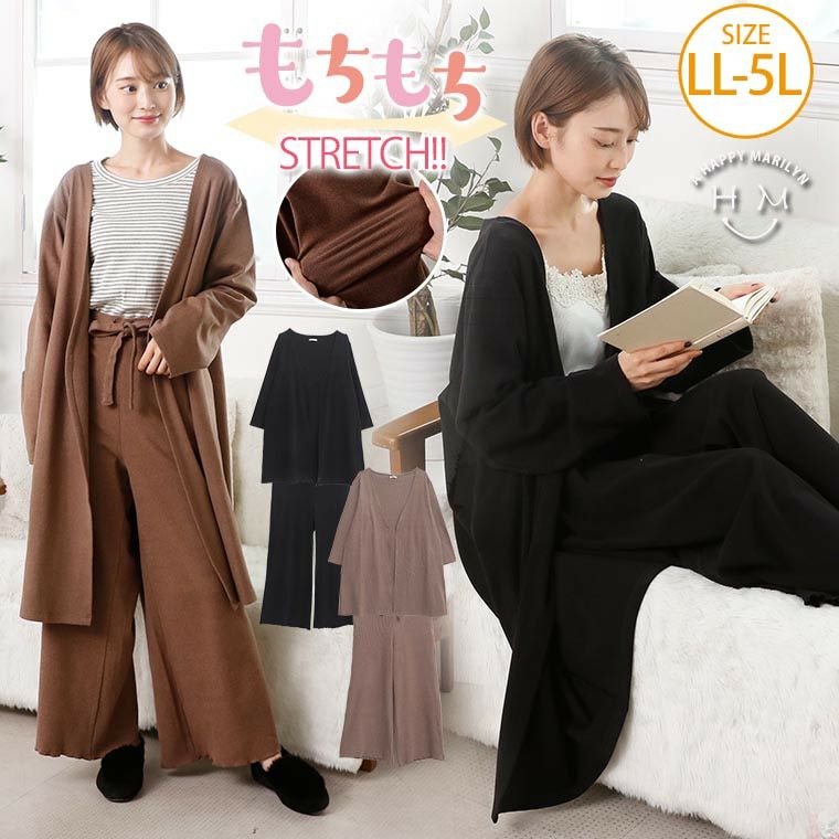 大きいサイズ セットアップ オールインワン レディース通販 ア ハッピー マリリン 本店