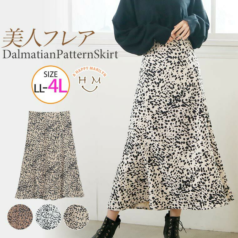 Eツイル ダルメシアン柄 プリント 85丈 フレアスカート OHS（5900円以上購入で送料無料）