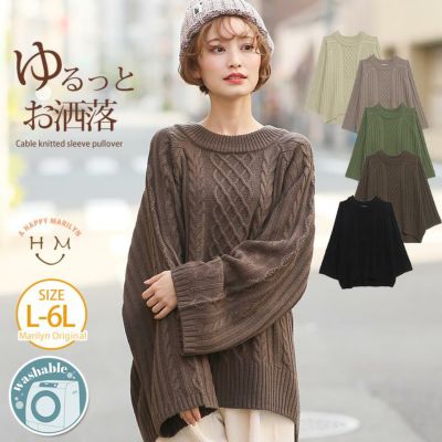 大きいサイズ Rin あったかいのにスッキリ綺麗 ブーツがキマる