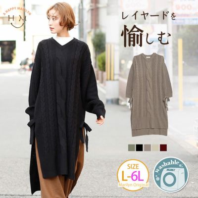 大きいサイズ ゆったりなのに細魅せ！ き楽っくす リブベルト