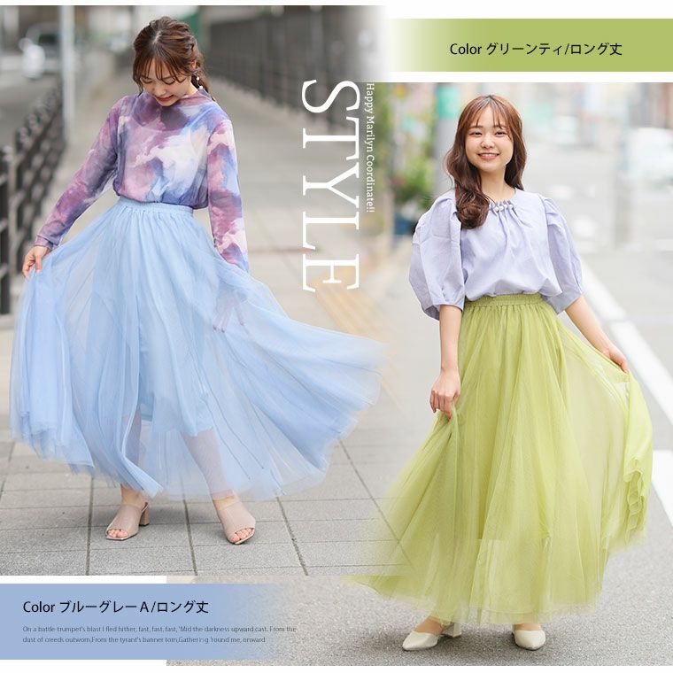大きいサイズ 新丈追加!! 立体切替で360度美人！上品体型カバー レディ 