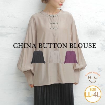 チャイナ服 蝶刺繍入りチャイナ風プルオーバーブラウス