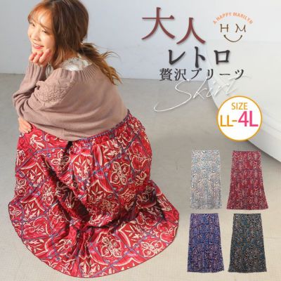大きいサイズ ジョーゼット 小花柄 プリント 83丈 消しプリーツ 大きいサイズ ジョーゼット 小花柄 プリント 83丈 消しプリーツ