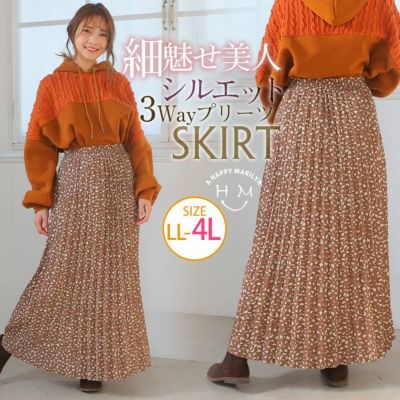 大きいサイズ 線画プリント 花柄スカート | ハッピーマリリン