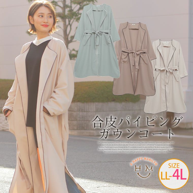 【希少大きいサイズ】極美品　バーバリーロンドン　ラップガウンコート　ツイード 極美品】バーバリーロンドン カーコート 羊革 ブラック L 最高級