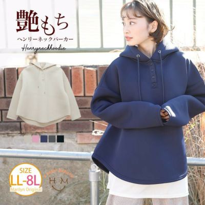 ダイバー素材 ヘンリーネック Aライン パーカー
