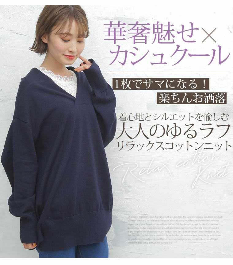 まりい様 大きいサイズ さらっと 綿100％ 小顔魅せの スッキリネック