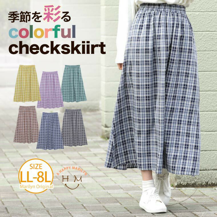 大きいサイズ セットアップ オールインワン レディース通販 ア ハッピー マリリン 本店