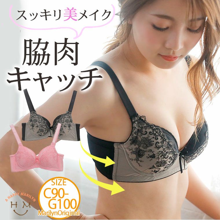 美背中✨丸みブラジャー シンプル 年中OK レディース