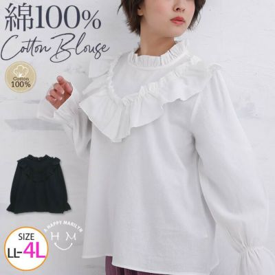 大きいサイズ 【LUMFORLE produced by My:nia】はしごレース シャツ