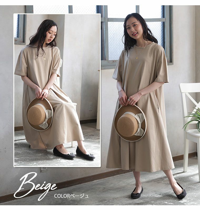 ゆったり アーメン リネン100% ワンピース ベージュ サイズM程度  