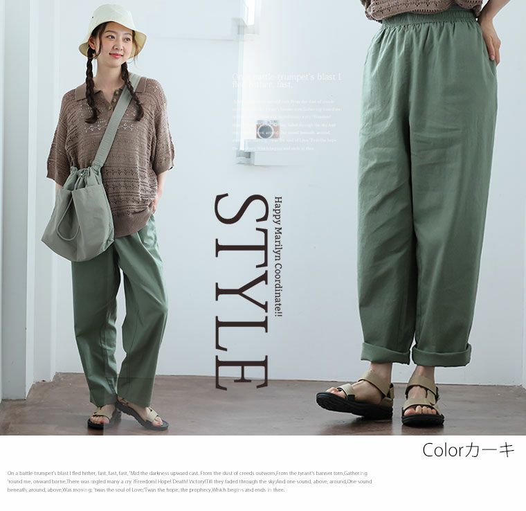 大きいサイズ リニュアール!! さら軽 ストレッチ シェフ イージー