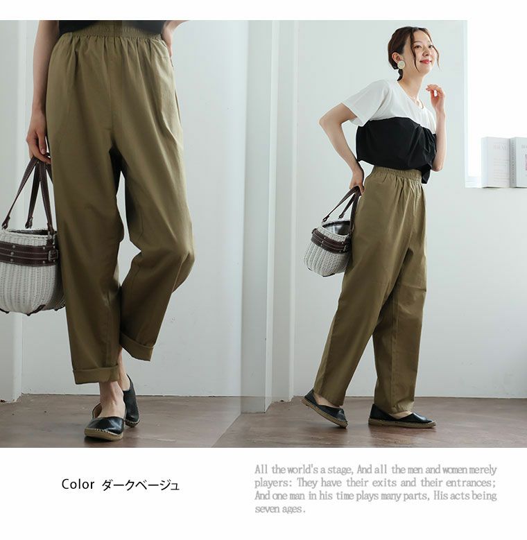 大きいサイズ リニュアール!! さら軽 ストレッチ シェフ イージー