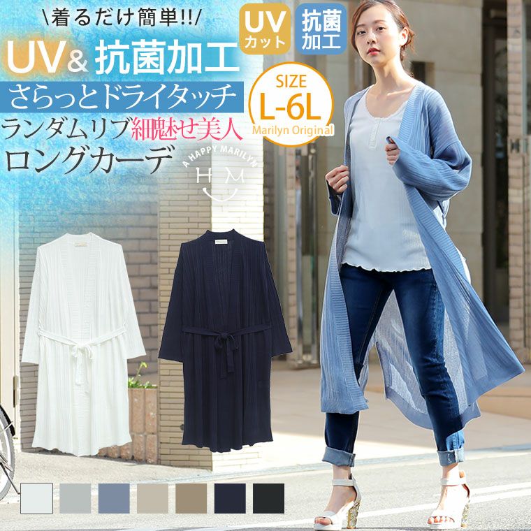 美品☆Theory セオリー コットン カーディガン ライトブルー 大きいサイズ 美品 Theory セオリー コットン カーディガン ライトブルー