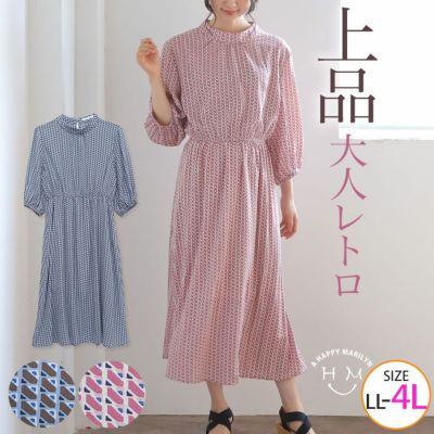 大きいサイズ ギンガム 袖フリル チュニック | ハッピーマリリン 大きいサイズ ギンガム 袖フリル チュニック | ハッピーマリリン