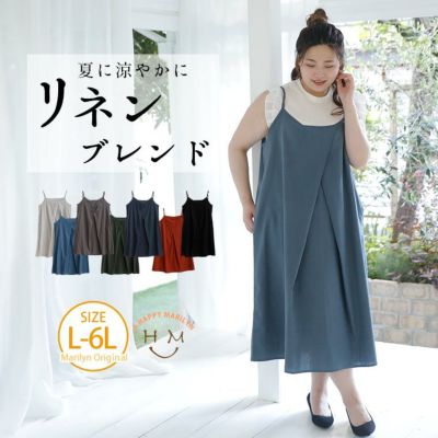リネン混 重ねデザイン キャミワンピース