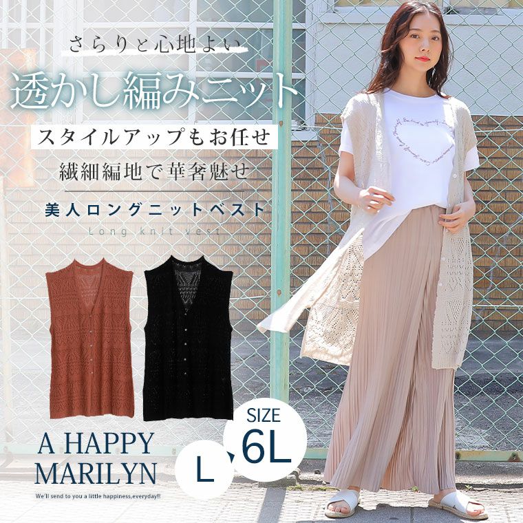 Vネックロングニット（トップス/ニット・セーター）【セール