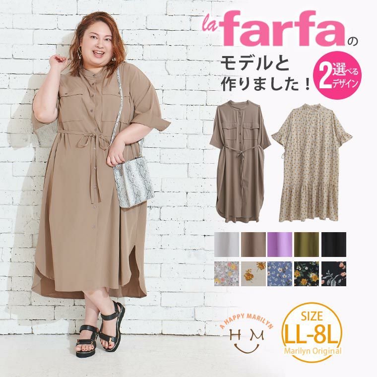 大きいサイズ シフォンリボン付き 袖レース ワンピース ハッピーマリリン