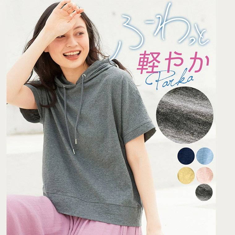 大きいサイズ スェット パーカー トレーナー レディース通販 ア ハッピー マリリン 本店