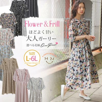肩フリル 花柄 ワンピース