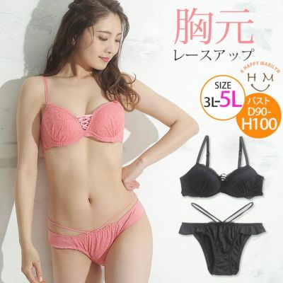 大きいサイズ 履くだけで 美ボディ ロングガードル | ハッピー