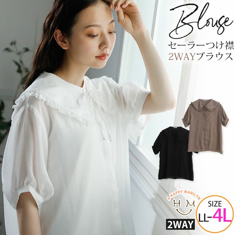 エレガンス Elegance シルク100% 長袖ブラウス 2way衿 サイズL al70_1.jpg