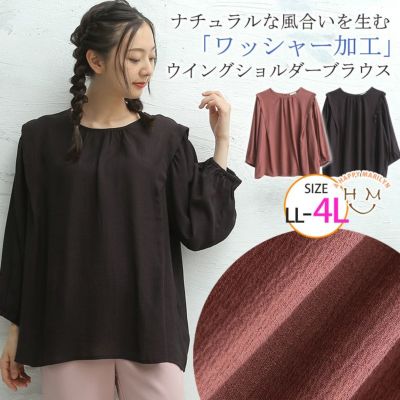 レーヨンナイロン ワッシャー素材 ウイングショルダー 七分袖 ブラウス