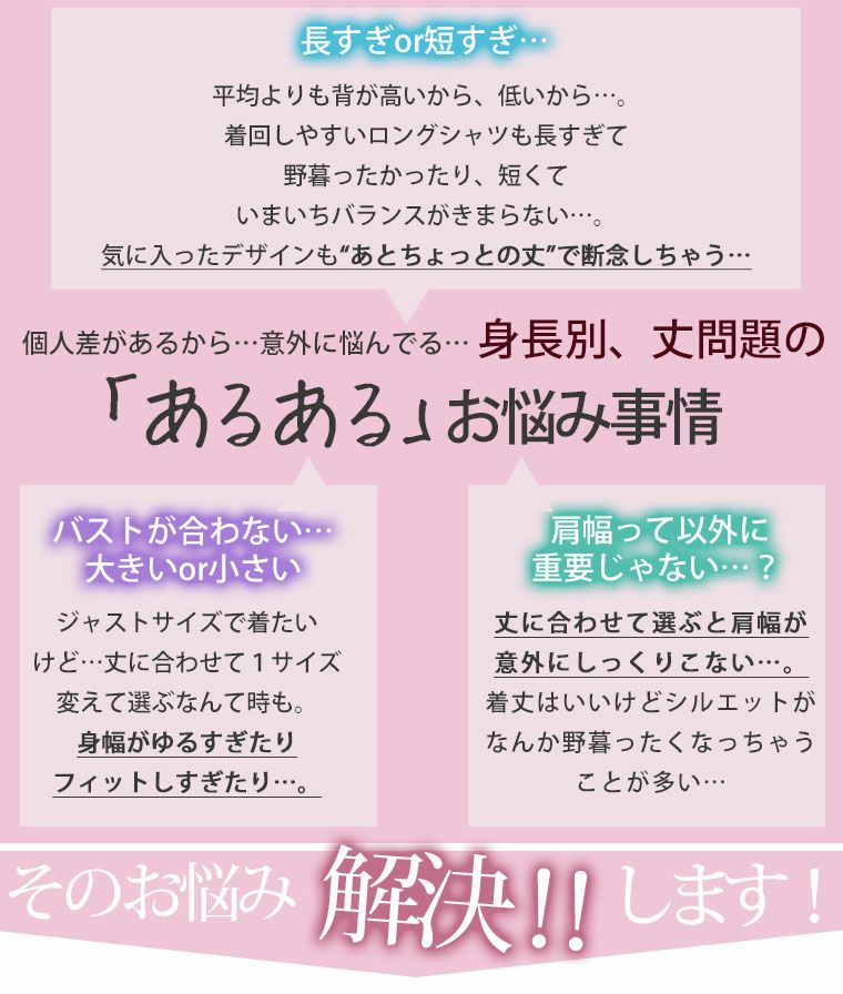 大きいサイズ 小柄さんも高身長さんも 選べる2丈 さらっと 綿100 ネックギャザー コットン ワンピース Ap ハッピーマリリン