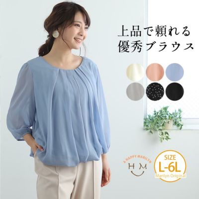 胸元 タック 入り 裾 バルーン ブラウス